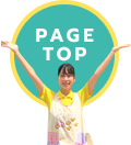 PageTopへ